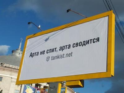 Прикрепленное изображение: wotlive3.jpg_16052_p0.jpg